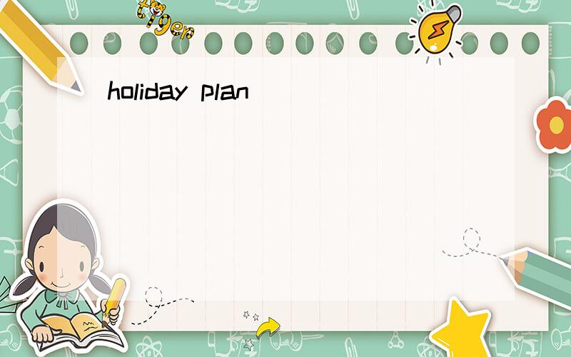 holiday plan