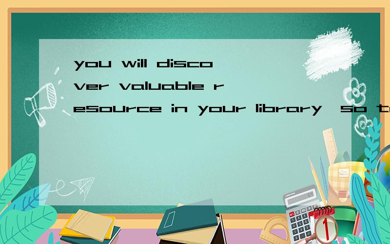 you will discover valuable resource in your library,so take some time to explore中take的用法对吗