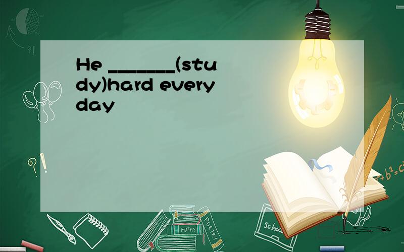 He _______(study)hard every day