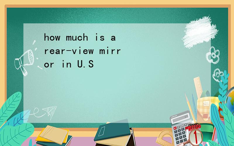 how much is a rear-view mirror in U.S