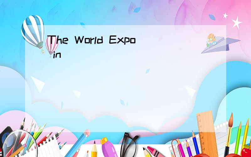 The World Expo in
