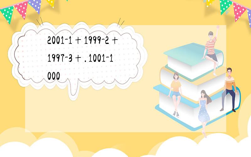 2001-1+1999-2+1997-3+.1001-1000