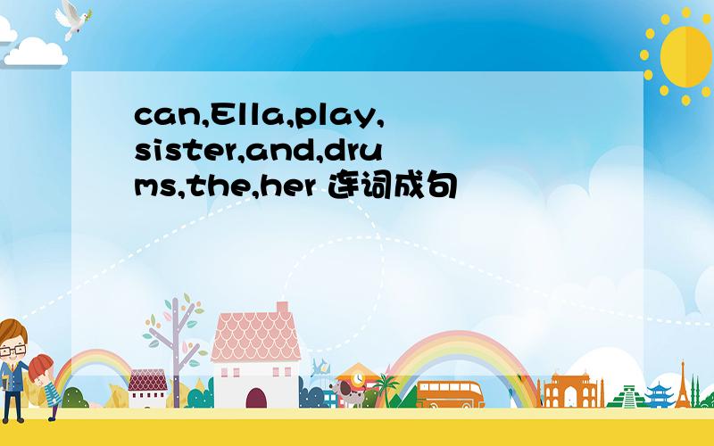 can,Ella,play,sister,and,drums,the,her 连词成句