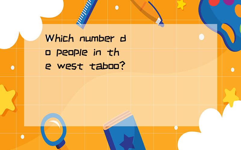 Which number do people in the west taboo?____