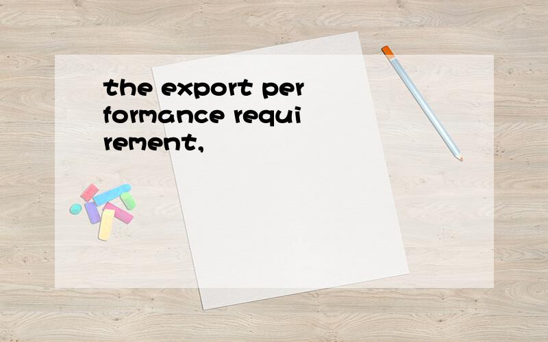 the export performance requirement,