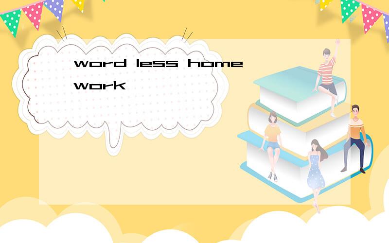 word less homework