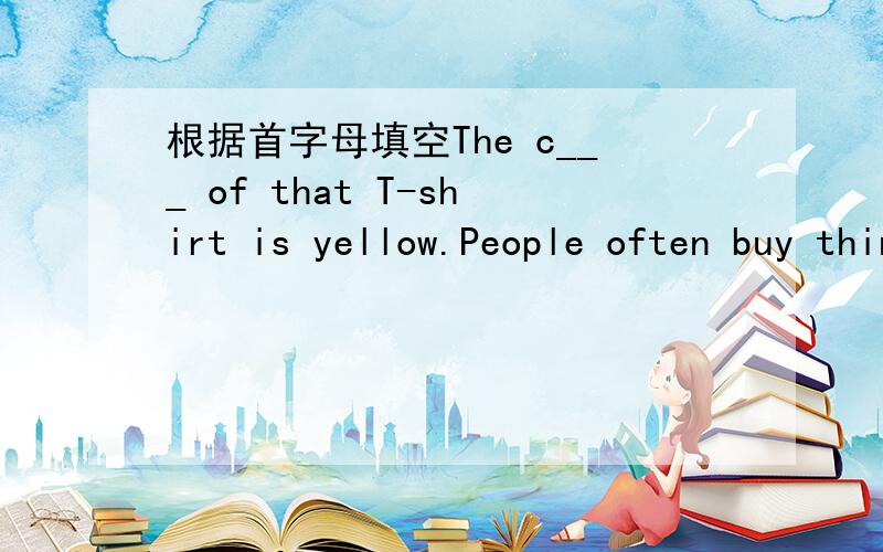 根据首字母填空The c___ of that T-shirt is yellow.People often buy things from that s_____.划线提问I need (some) salad划线提问They sell （some vegetables）.