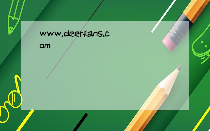 www.deerfans.com