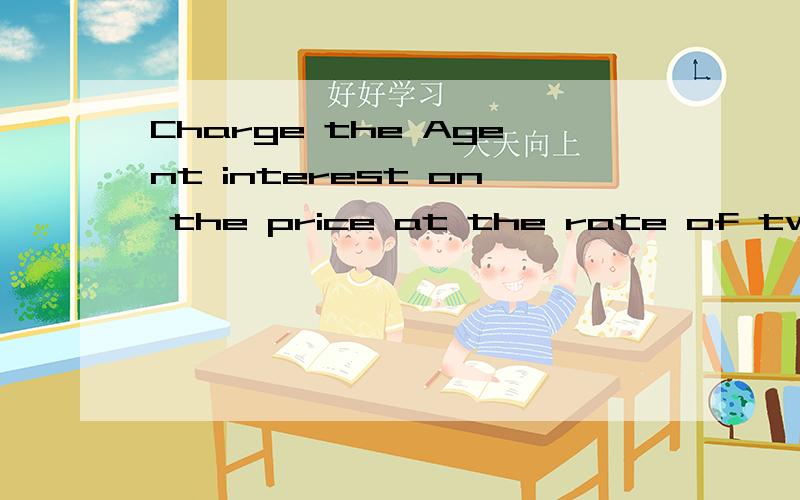 Charge the Agent interest on the price at the rate of twelve (12%) per annum from the date the paymCharge the Agent interest on the price at the rate of twelve (12%) per annum from the date the payment became due until actual payment is made (irrespe