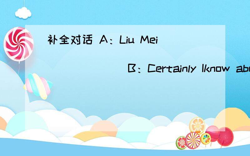 补全对话 A：Liu Mei ____________________B：Certainly Iknow about her Zhang Yining is my favorite sports starA:____________________B:She was born in October 1982A:________________B:In beijingA:Oh,I have two tickets for match next sunday_________