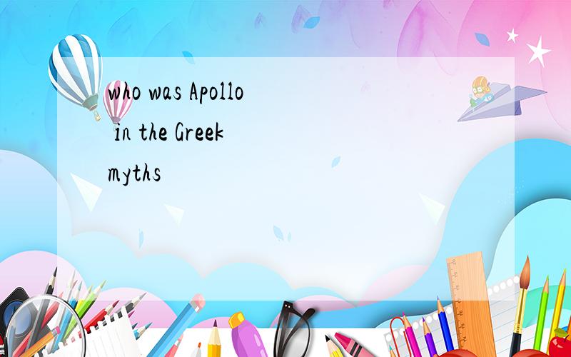 who was Apollo in the Greek myths