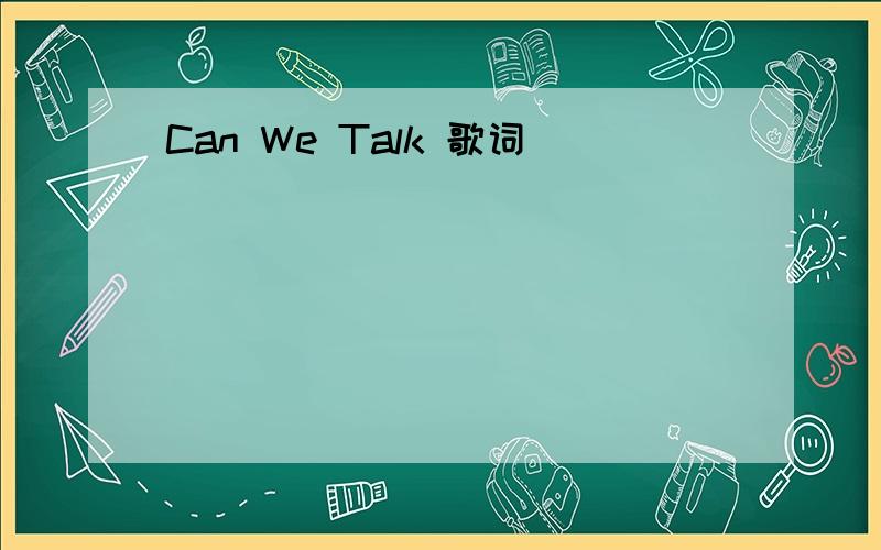 Can We Talk 歌词