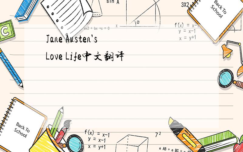 Jane Austen's Love Life中文翻译