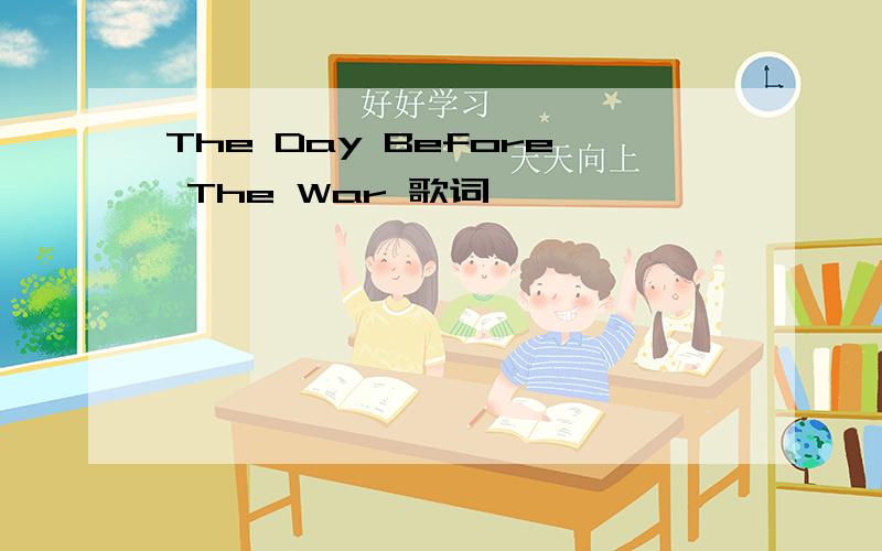 The Day Before The War 歌词