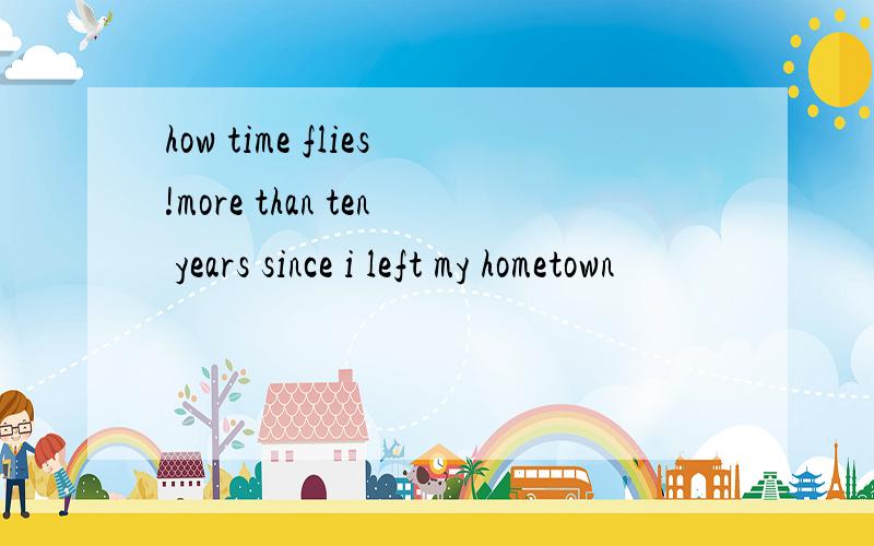 how time flies!more than ten years since i left my hometown