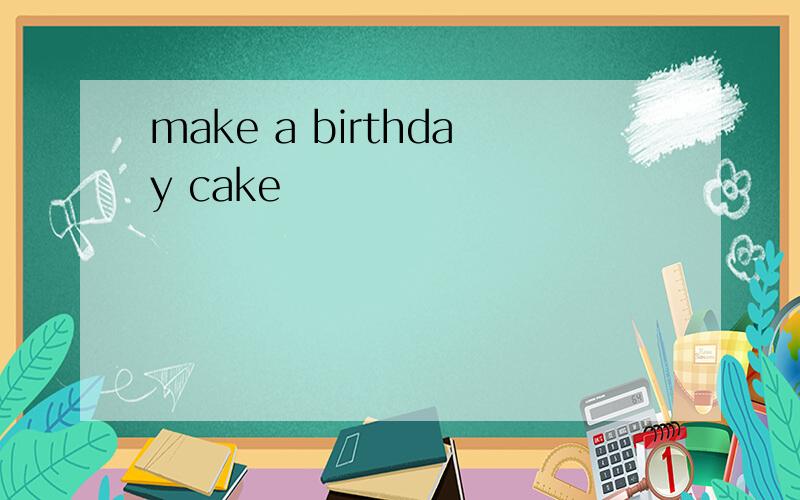 make a birthday cake