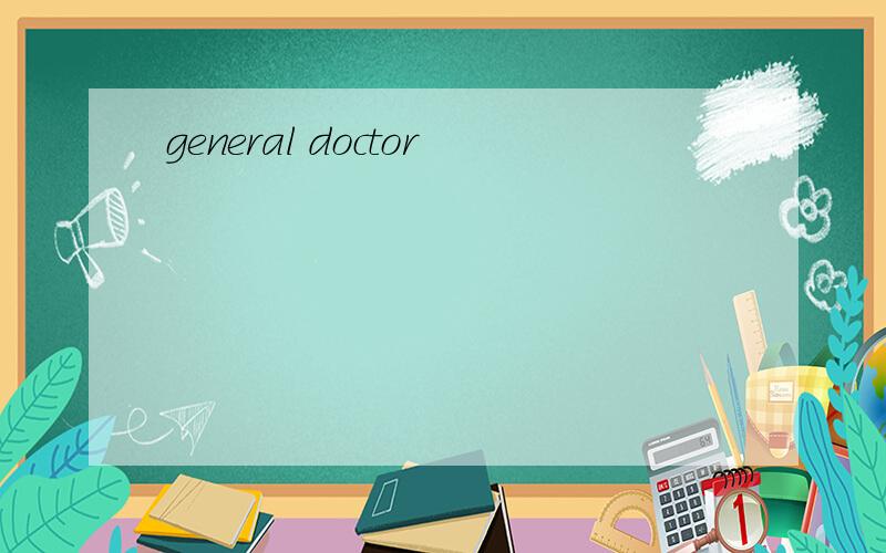 general doctor