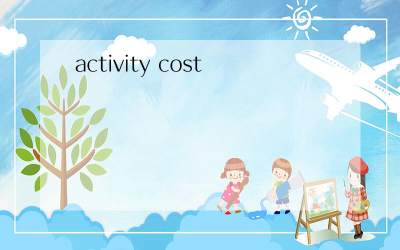 activity cost
