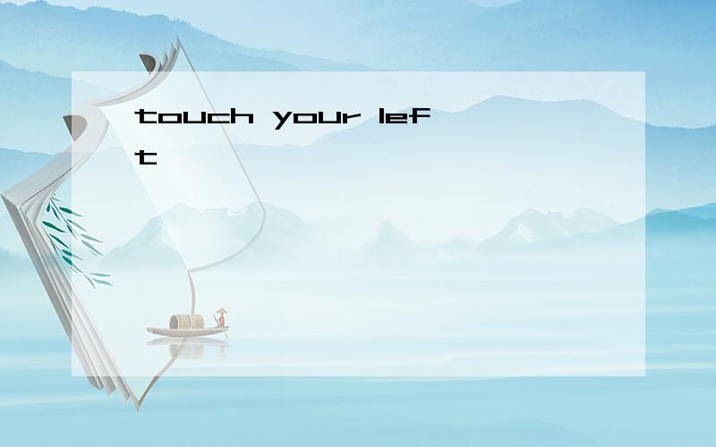 touch your left