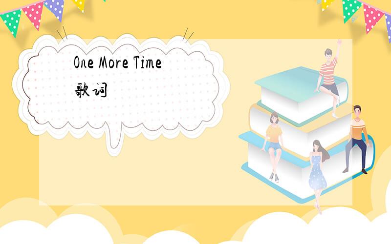 One More Time 歌词