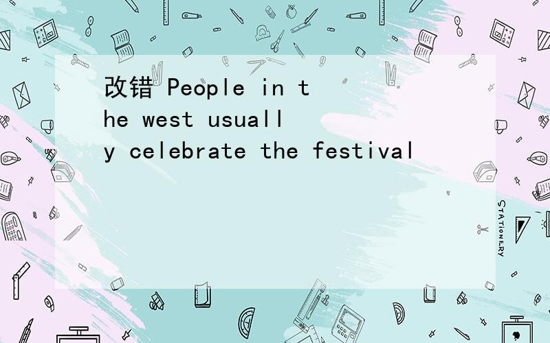 改错 People in the west usually celebrate the festival