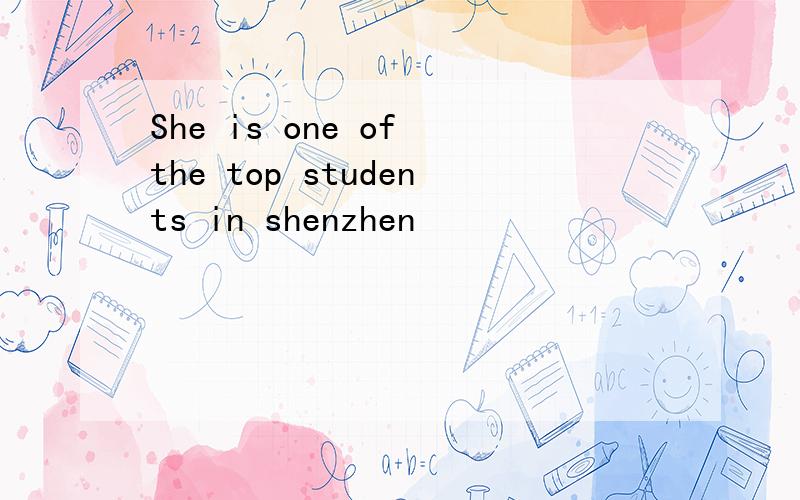 She is one of the top students in shenzhen