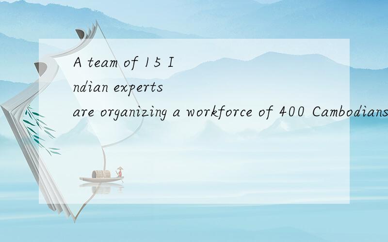 A team of 15 Indian experts are organizing a workforce of 400 Cambodians,most of them women.A team of 15 Indian experts are organizing a workforce of 400 Cambodians,most of _____ women.A.them B.them are C.whom D.that辨析：为独立主格结构,起