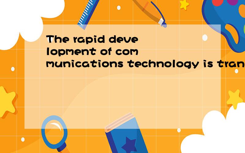 The rapid development of communications technology is transforming the _____ in which people communicate across time and spaceA) route C) vision B) transmission D) manner 各个选项的意思?