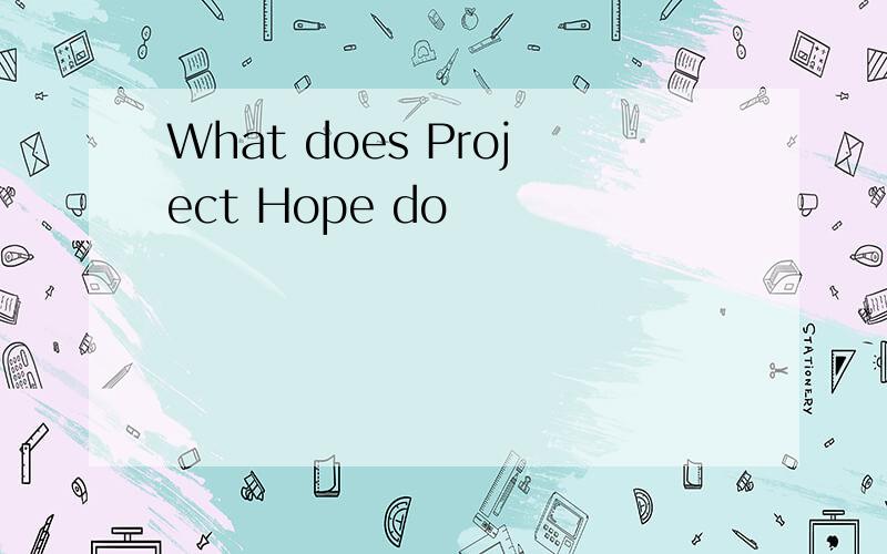 What does Project Hope do