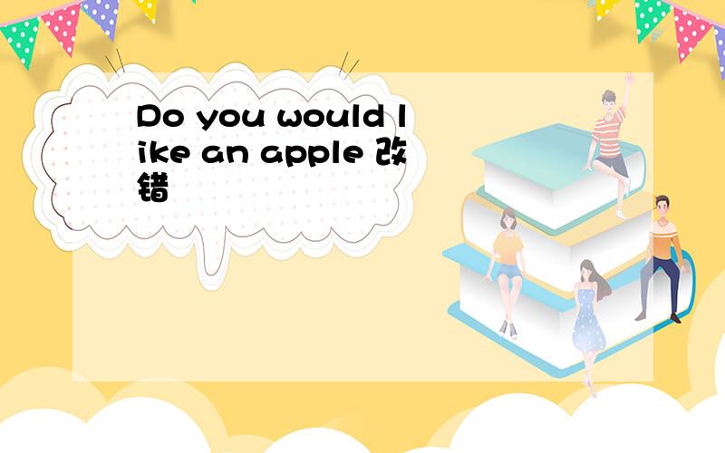 Do you would like an apple 改错