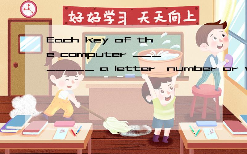 Each key of the computer ________ a letter,number or word.A.have B.has C.had D.has had