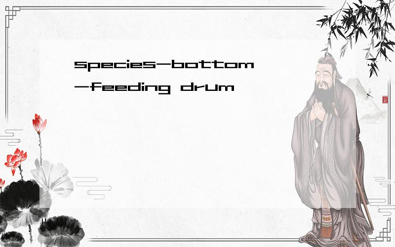species-bottom-feeding drum,