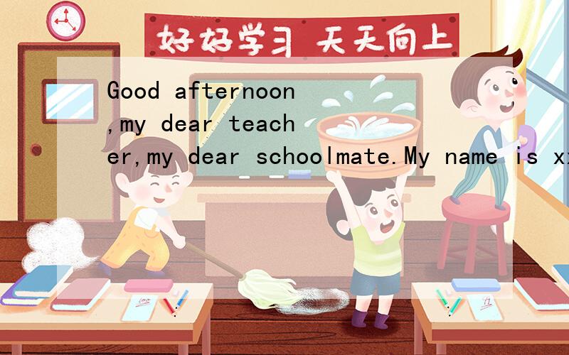 Good afternoon,my dear teacher,my dear schoolmate.My name is xxx,and you can also call my English nickname Dean.I'm nineteen years old,born in Zheng Zhou,which is the provincial capital of HeNan province,it's a very beautiful ancient city.And I'm a m